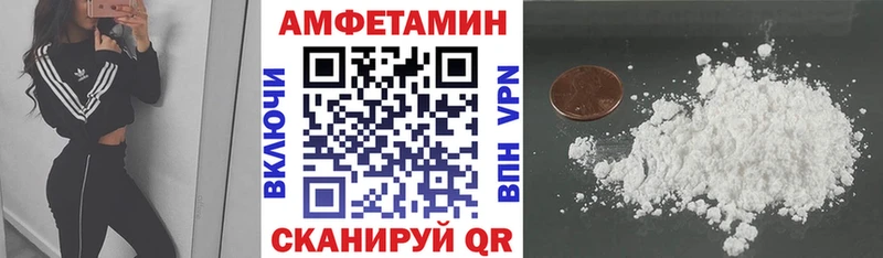 цена наркотик  Октябрьский  Амфетамин Premium 