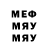Метамфетамин мет Native Granny