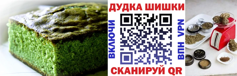 Canna-Cookies конопля  Октябрьский 