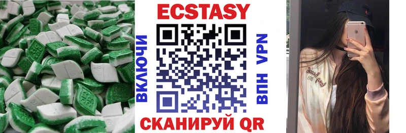Экстази 300 mg Октябрьский
