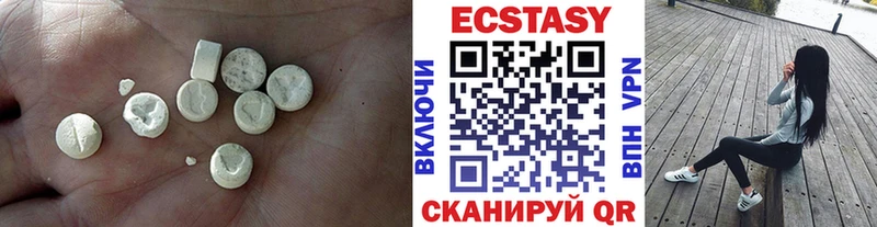 что такое наркотик Октябрьский Ecstasy 250 мг