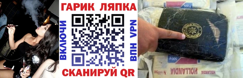 где можно купить наркотик  Октябрьский  Гашиш гарик 