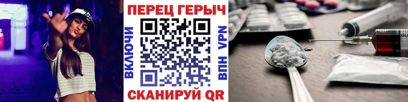 blacksprut маркетплейс  Октябрьский  ГЕРОИН Heroin 