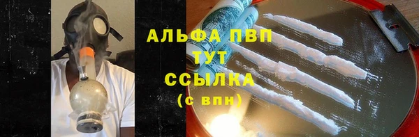 ALPHA PVP Алексин