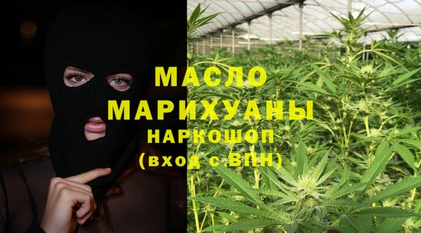 эйфоретик Абинск