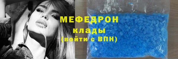 ГАЛЛЮЦИНОГЕННЫЕ ГРИБЫ Абаза