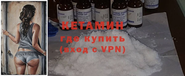 ALPHA PVP Алексин