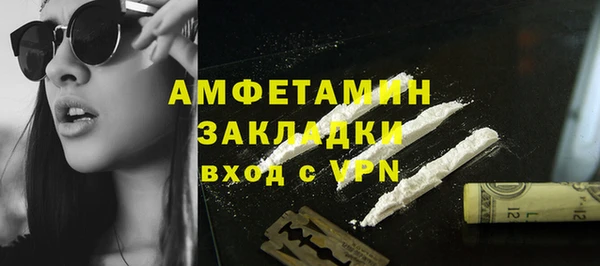 ALPHA PVP Алексин