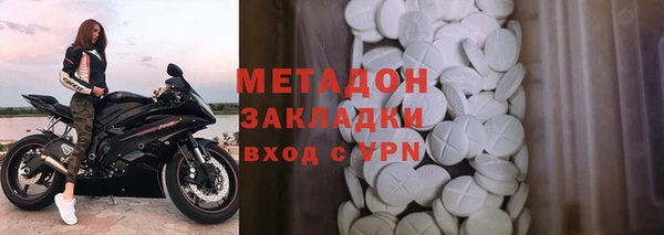 jwh Абдулино