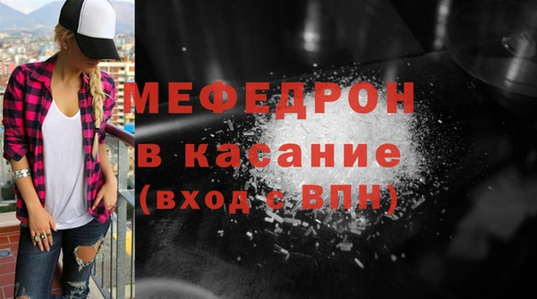 эйфоретик Абинск