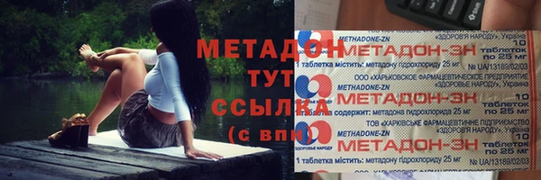 ALPHA PVP Алексин