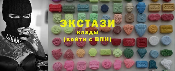 ГАЛЛЮЦИНОГЕННЫЕ ГРИБЫ Абаза