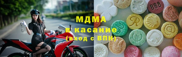 ГАЛЛЮЦИНОГЕННЫЕ ГРИБЫ Абаза