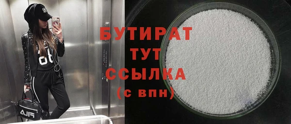 эйфоретик Абинск