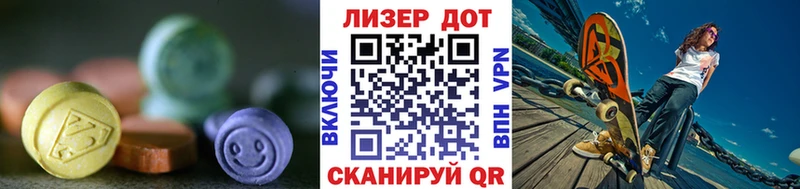 закладка Октябрьский ЛСД экстази ecstasy