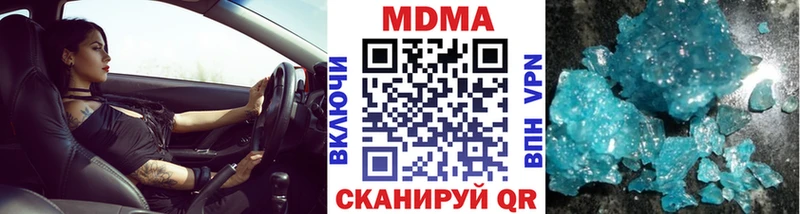 MDMA Molly  цена   Октябрьский 