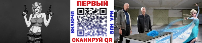 мега   Октябрьский  shop состав  МЕТАМФЕТАМИН Methamphetamine 