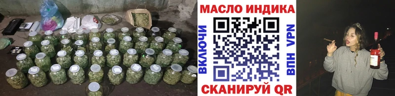 хочу   Октябрьский  ТГК жижа 